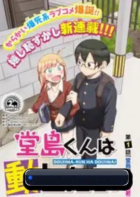 全球化吃瓜